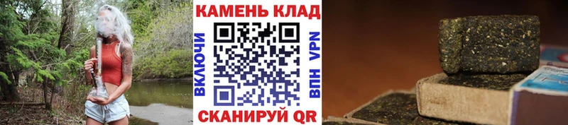 Как найти закладки Нытва КОКАИН ГАШ Амфетамин Канабис Alpha-PVP