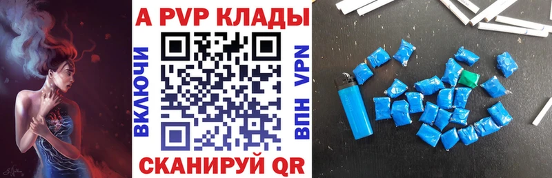 Alpha PVP VHQ KRAKEN Нытва купить