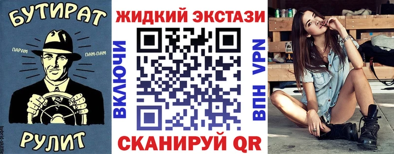 darknet клад  купить наркотики цена  Нытва  Бутират буратино 
