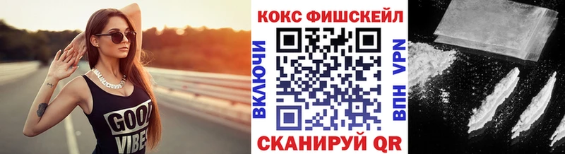 закладка  Нытва  COCAIN Колумбийский 