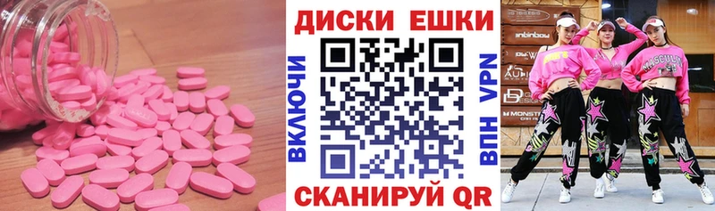 Экстази Дубай  купить наркоту  Нытва 