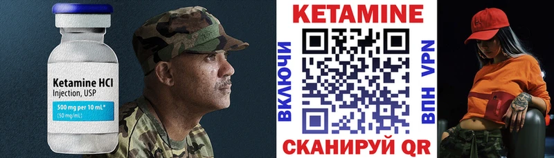где купить   omg маркетплейс  КЕТАМИН ketamine  Нытва 