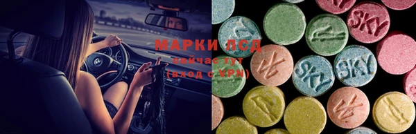 ALPHA PVP Алексеевка