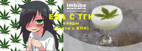 кристаллы Алексин