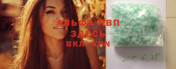 кристаллы Алексин