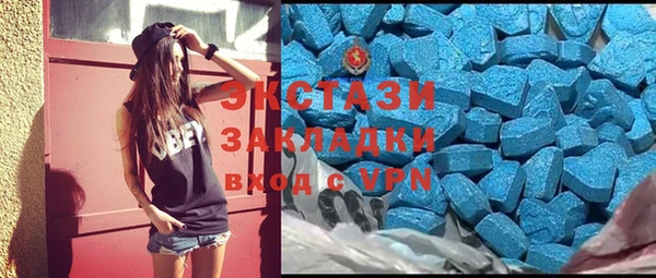 кристаллы Алексин