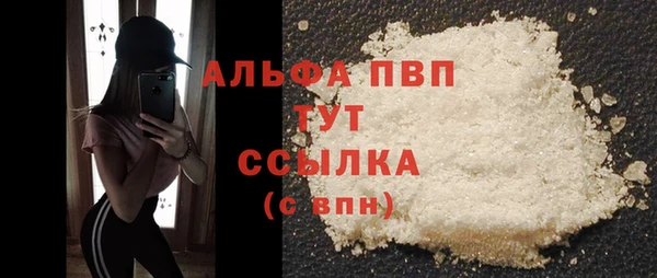 кристаллы Алексин