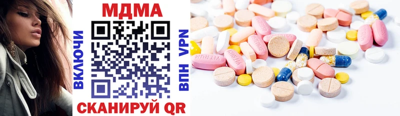 MDMA молли  это какой сайт  Нытва  купить наркоту 
