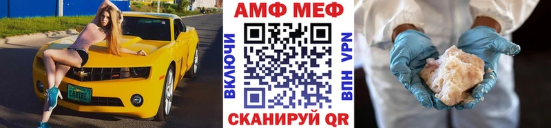 МЕТАМФЕТАМИН Декстрометамфетамин 99.9%  закладки  Нытва 