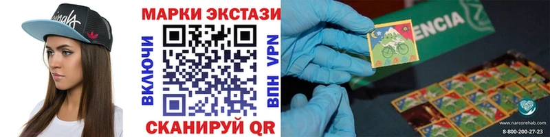 купить   Нытва  Наркотические марки 1500мкг 